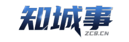 知城事英德信息平台